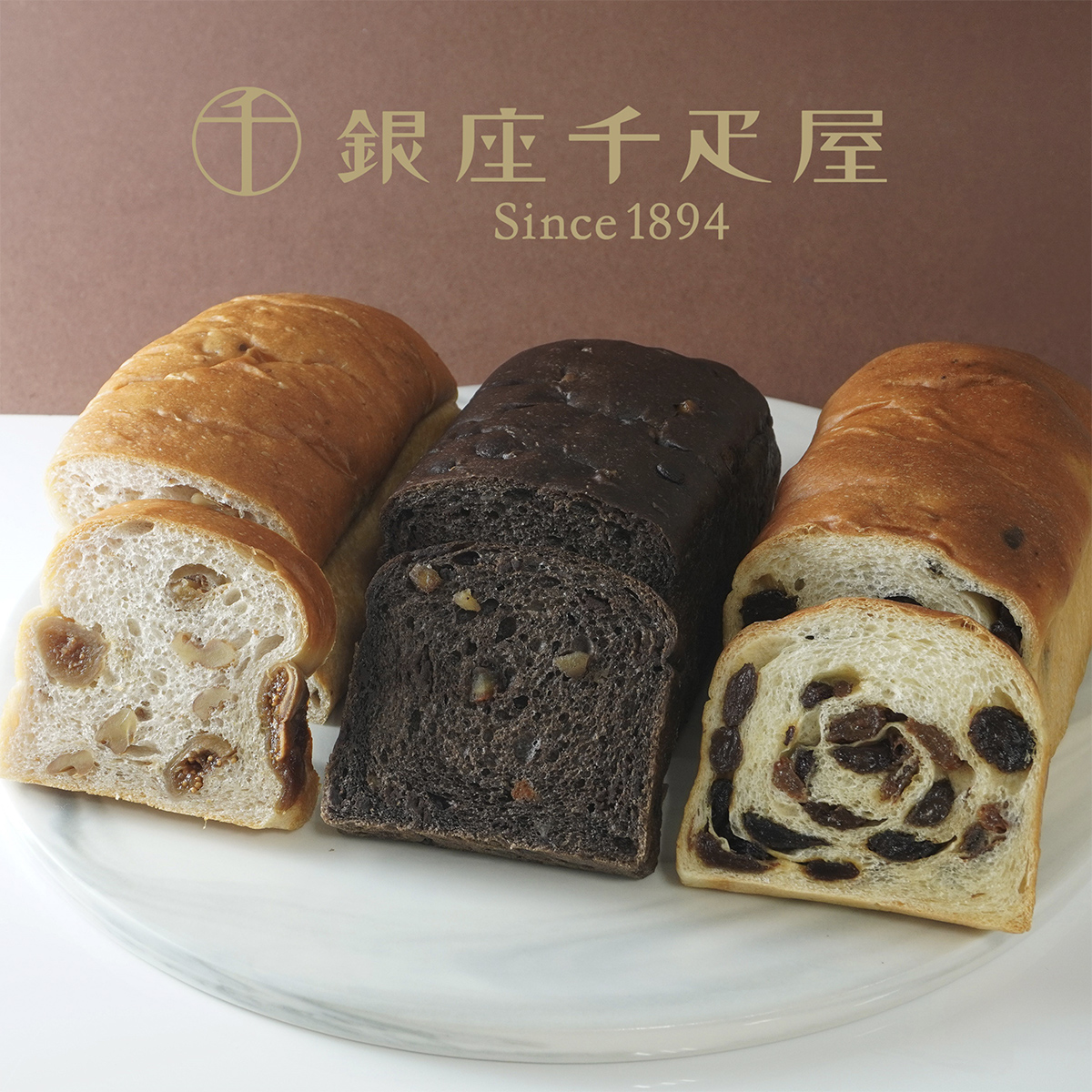 銀座千疋屋で人気 季節のパン3種詰合せ千葉県茂原市10000米・パンパン