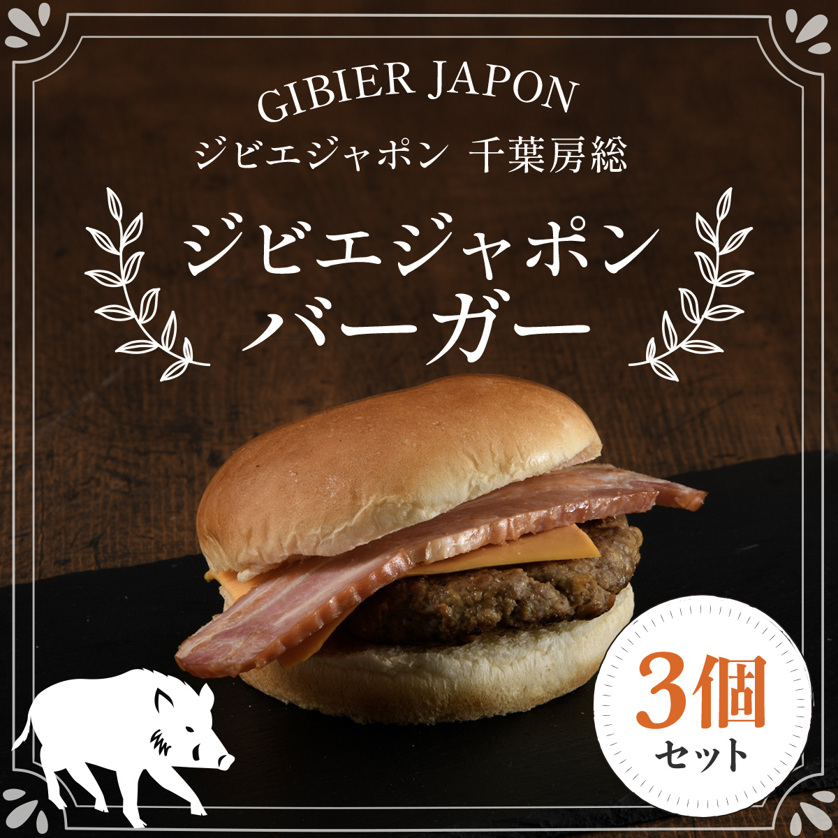 WrGW|o[K[ 3Zbg(180g×3) WrG CmVV ̂  CmVVo[K[ WrGo[K[ no[K[ Lbg Ⓚ t Όs MBQ003-atΌs10000WrG