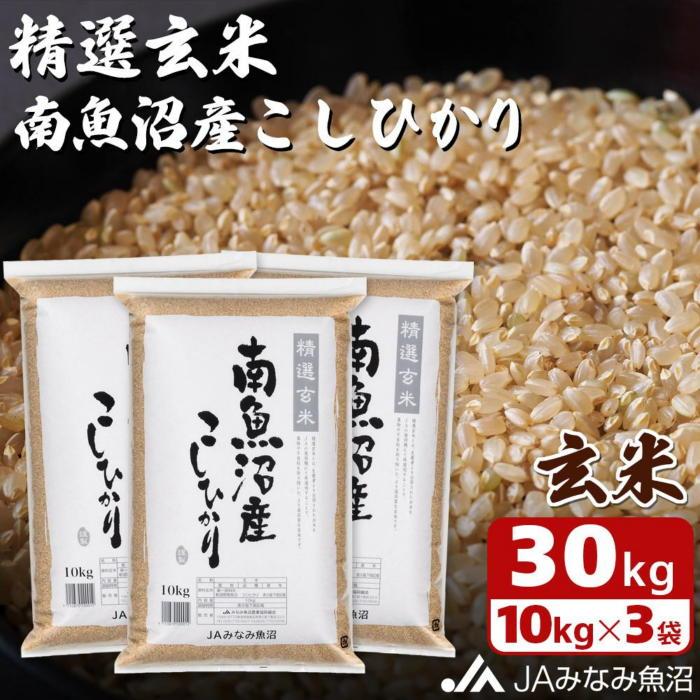 yߘa7NY_Vā^z싛YЂ I 30kgi10kg×3܁jAl{Yn Â 싛YRVqJy2025N10{珇zV싛s120000āEp