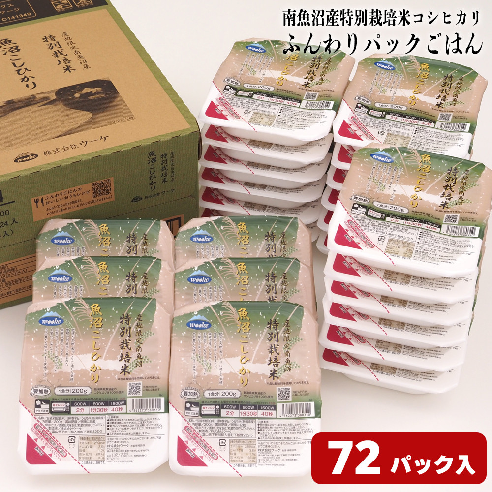 !ȒP!!ӂpbN͂200g×72pbNi24pbN×3jV싛s73000āEp