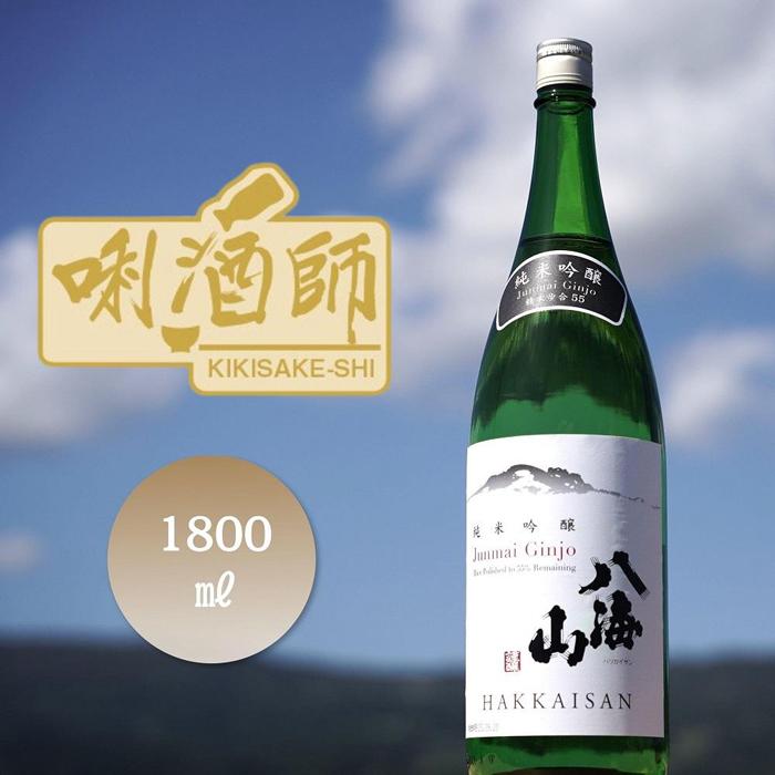 八海山 純米吟醸 一升新潟県南魚沼市15000酒・アルコール日本酒