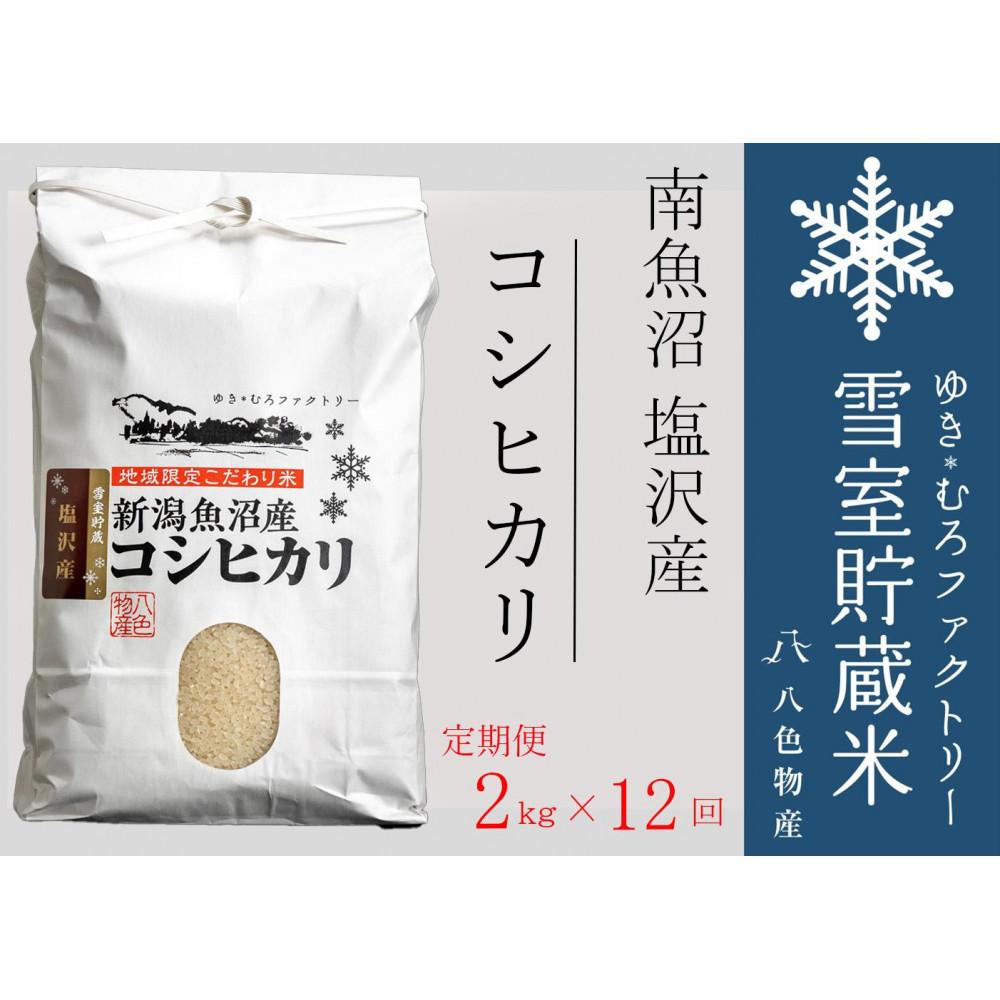 yߘaVNYzy2kg×12zᎺ 싛YRVqJy2025N10{菇\zV싛s144000āEp