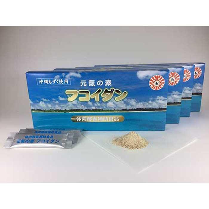 【龍気養命堂】体内酵素補助食品『元氣の素フコイダン』(1カ月分) 4箱新潟県南魚沼市140000鍋セット・総菜・加工食品