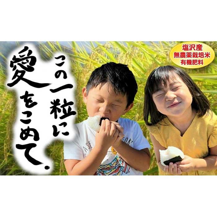 【令和7年産新米予約】この一粒に愛をこめて【四代目田中の最高傑作品】玄米10kg【2025年9月中旬より順次発送予定】新潟県南魚沼市62000米・パン玄米・雑穀米・もち米・餅