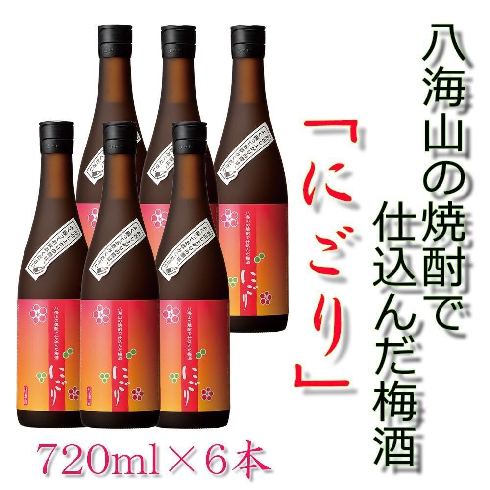 八海山の焼酎で仕込んだ「にごりうめ酒」四合瓶6本セット新潟県南魚沼市48000酒・アルコールウイスキー・洋酒・リキュール