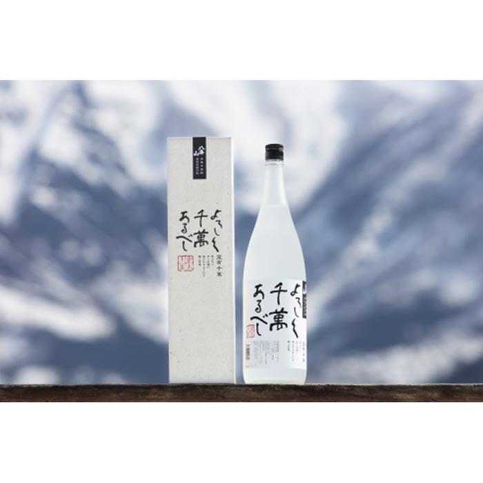 八海山本格米焼酎「よろしく千萬あるべし」1800ml×1本新潟県南魚沼市12000酒・アルコール焼酎
