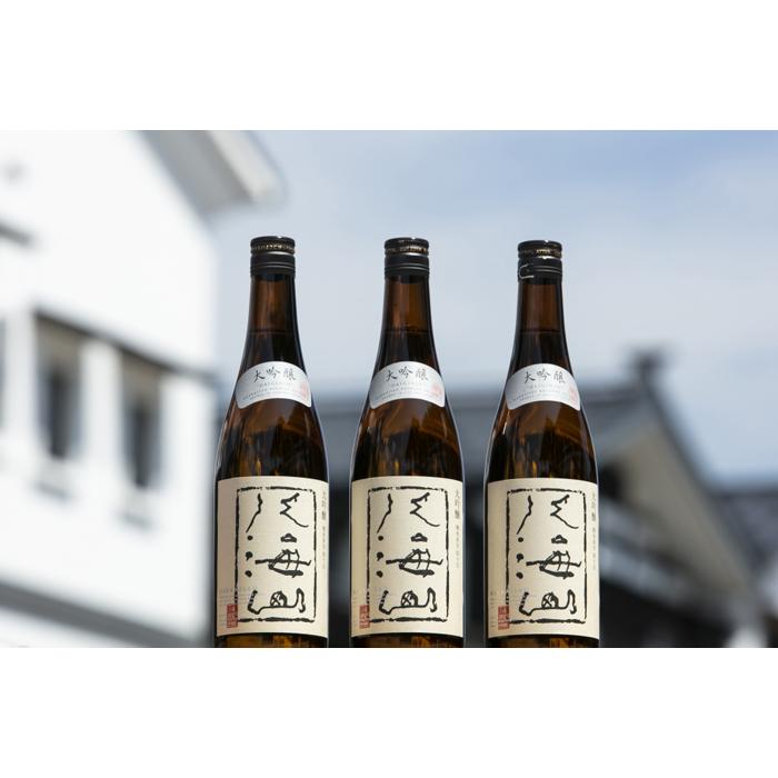 越後の名酒「八海山」大吟醸【四合瓶720ml×3本】新潟県南魚沼市29000酒・アルコール日本酒