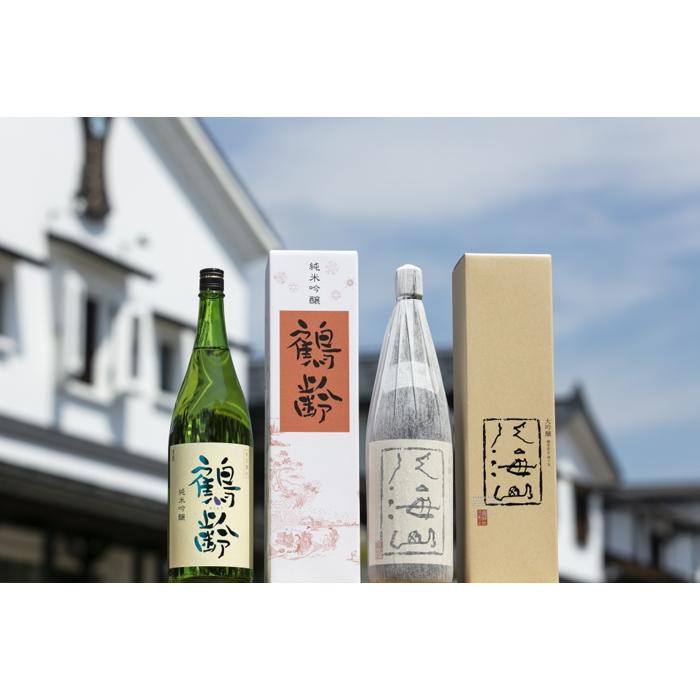 越後の名酒「鶴齢」純米吟醸・「八海山」 大吟醸 一升瓶セット新潟県南魚沼市32000酒・アルコール日本酒