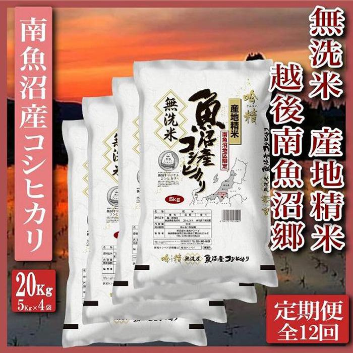 yߘa7NYzyցz20Kg×S12@z싛  싛YRVqJi5kg×4܁jy2025N10{菇\zV싛s1248000āEp
