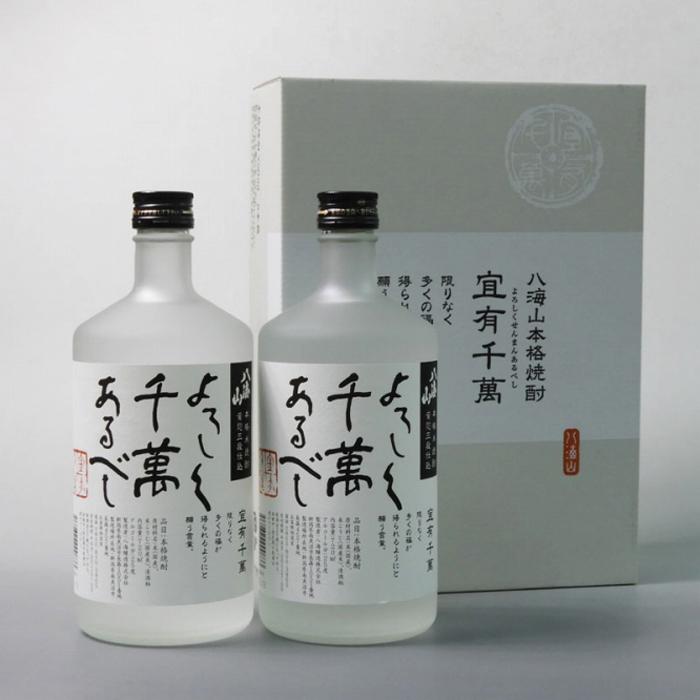 八海山 米焼酎 よろしく千萬あるべし720ml×2本セット 化粧箱入新潟県南魚沼市14000酒・アルコール焼酎