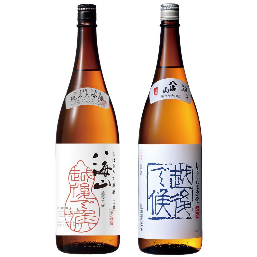 日本酒 八海山 しぼりたて原酒 越後で候 赤越後・青越後 1800ml×2本 限定品(2025年12月上旬より順次発送)新潟県南魚沼市37000酒・アルコール日本酒