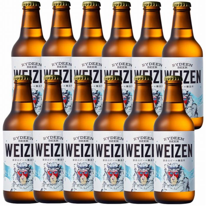 八海山 RYDEEN BEER ライディーンビール ヴァイツェン 330ml×12本新潟県南魚沼市28000酒・アルコールビール・発泡酒