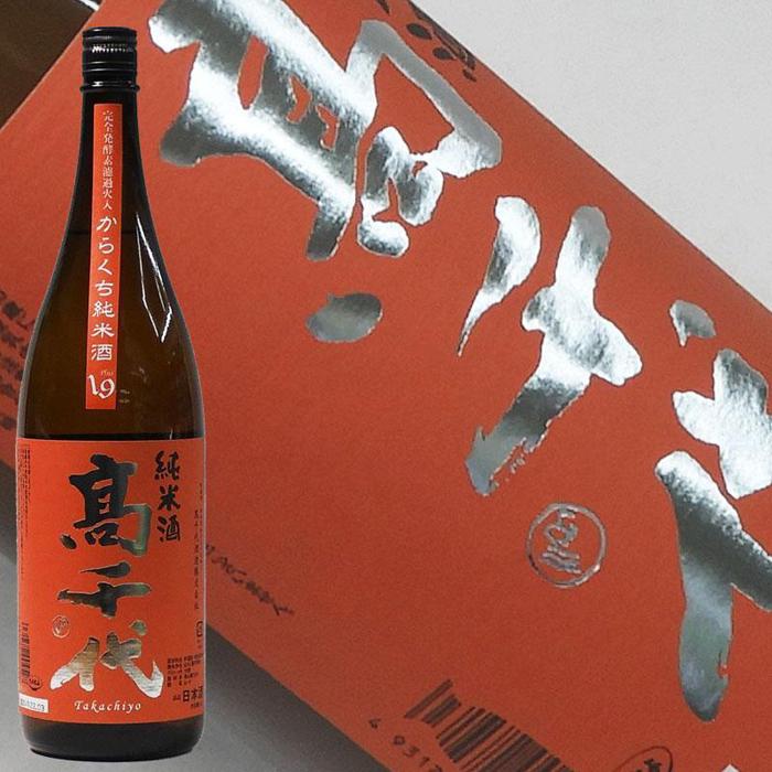 日本酒 高千代 辛口純米酒1800ml新潟県南魚沼市11000酒・アルコール日本酒