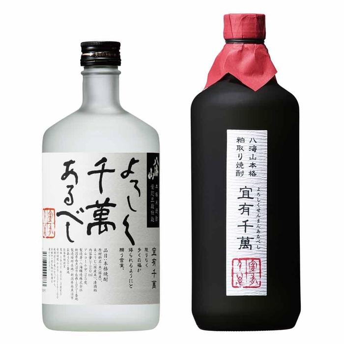 八海山 米・粕取り焼酎 720ml×2本セット新潟県南魚沼市29000酒・アルコール焼酎
