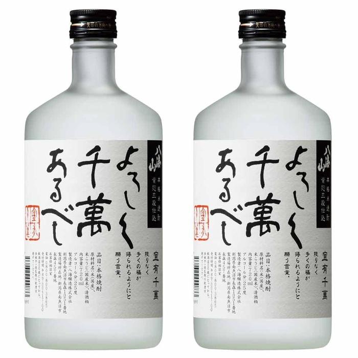 八海山 米焼酎 よろしく千萬あるべし 720ml×2本セット新潟県南魚沼市12000酒・アルコール焼酎