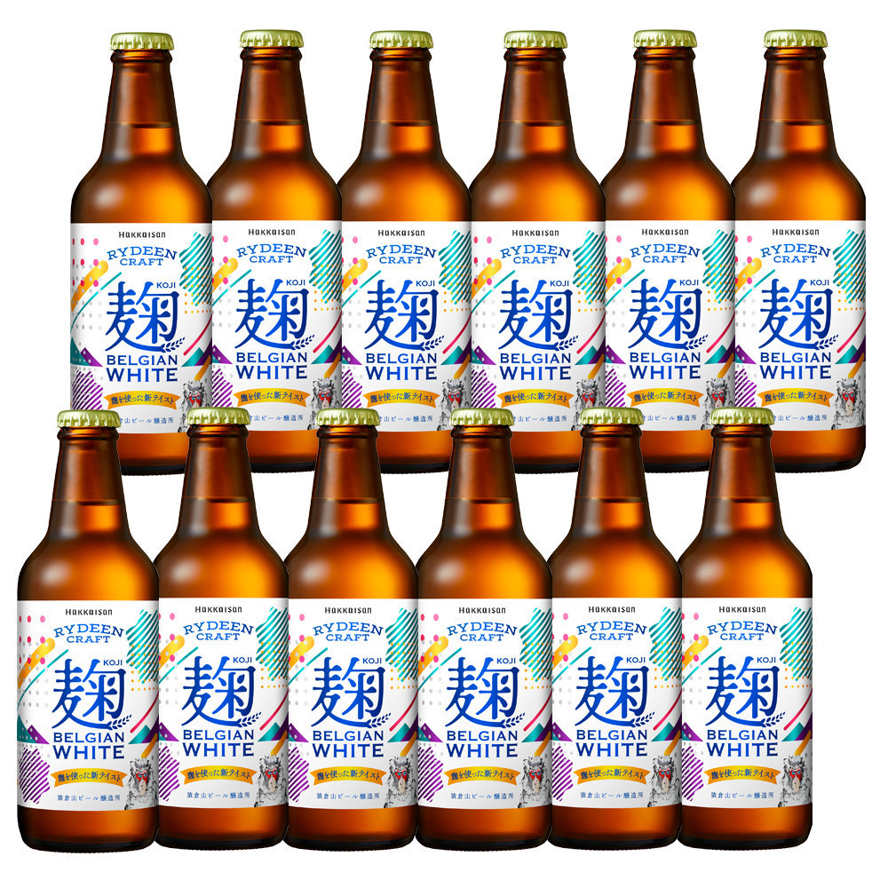 八海山 ライディーンクラフト 麹ベルジャンホワイト(発泡酒)330ml×12本新潟県南魚沼市28000酒・アルコールビール・発泡酒