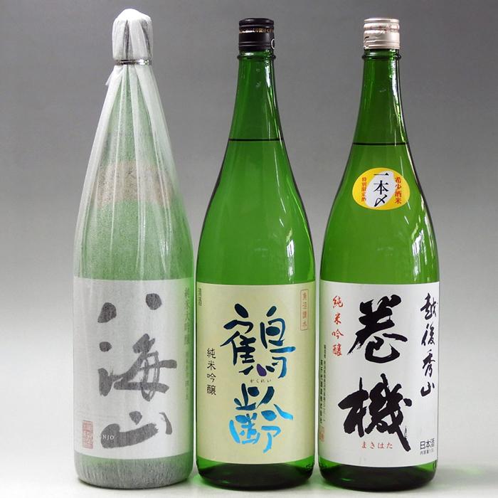 日本酒 八海山・鶴齢・高千代 巻機1800ml×3本セット新潟県南魚沼市52000酒・アルコール日本酒
