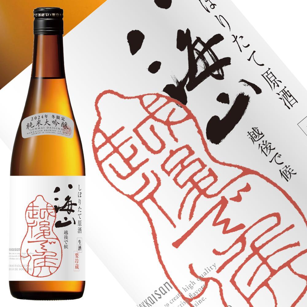 日本酒 八海山 純米大吟醸 しぼりたて原酒 越後で候 赤越後 720ml 限定品(2025年12月上旬より順次発送)新潟県南魚沼市13000酒・アルコール日本酒