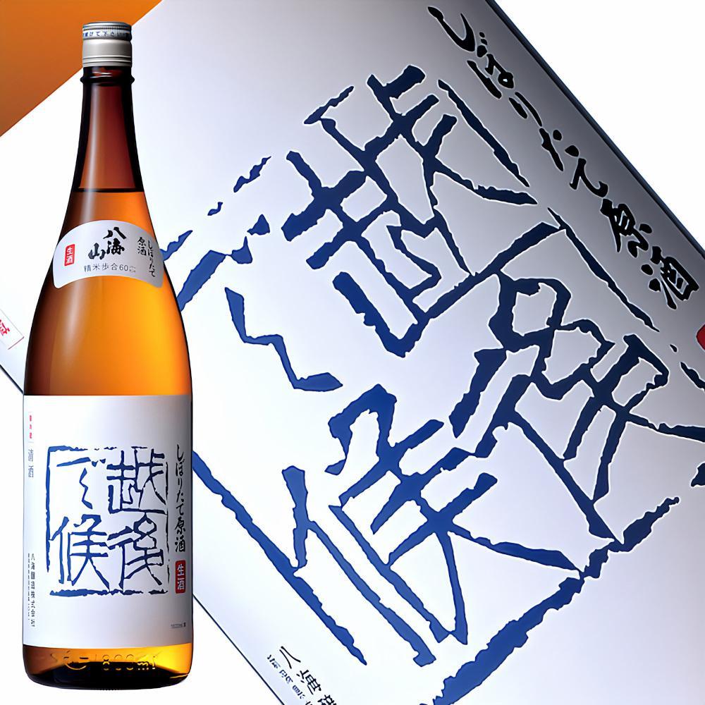 日本酒 八海山 しぼりたて原酒 越後で候 青越後 1800ml 限定品(2025年11月中旬より順次発送)新潟県南魚沼市15000酒・アルコール日本酒