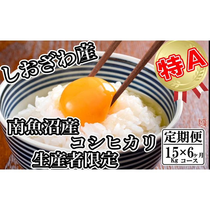 yߘa7NYzyց^15kg×6zYҌ _͔| 싛YRVqJy2025N10{菇\zV싛s450000āEp