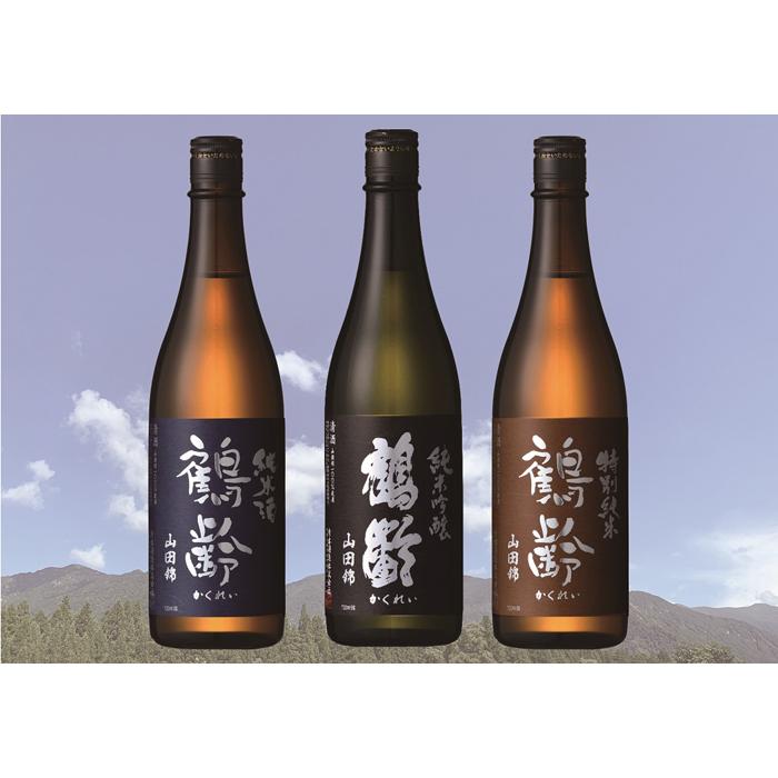 限定酒 鶴齢 山田錦生原酒飲み比べ(720ml×3本)新潟県南魚沼市27000酒・アルコール日本酒