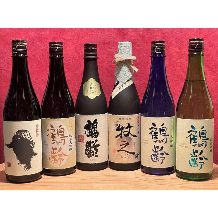 青木酒造四合瓶セット(720ml×6本)新潟県南魚沼市98000酒・アルコール日本酒