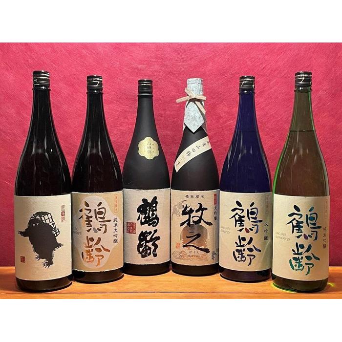 青木酒造一升瓶セット(1800ml×6本)新潟県南魚沼市197000酒・アルコール日本酒