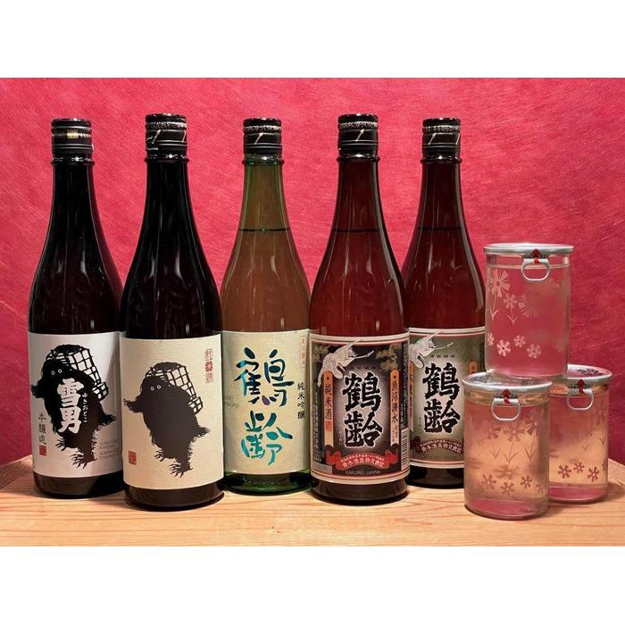 青木酒造の手軽な四合瓶とカップセット(720ml×5本・180ml×3本)新潟県南魚沼市36000酒・アルコール日本酒