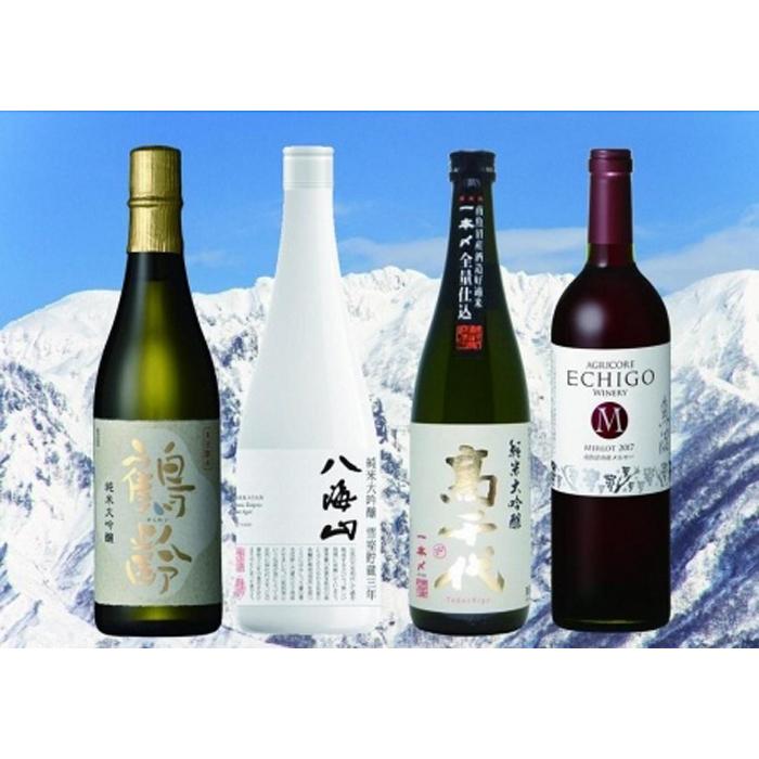 南魚沼3蔵1ワイナリー赤セット新潟県南魚沼市69000酒・アルコール日本酒