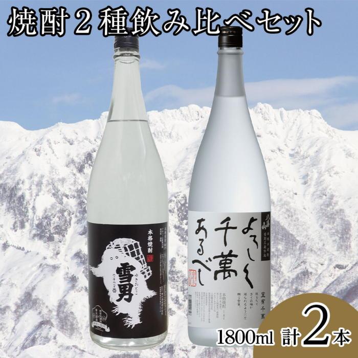 Ē2ݔ׃Zbgi1800ml×2{jV싛s31000EAR[Ē