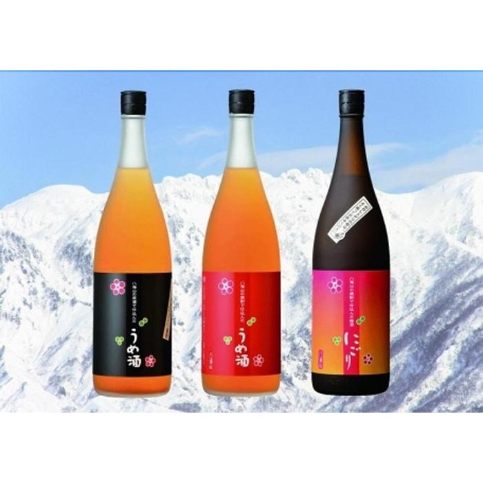 八海山梅酒3種類飲み比べ1800ml×3本新潟県南魚沼市46000酒・アルコールウイスキー・洋酒・リキュール