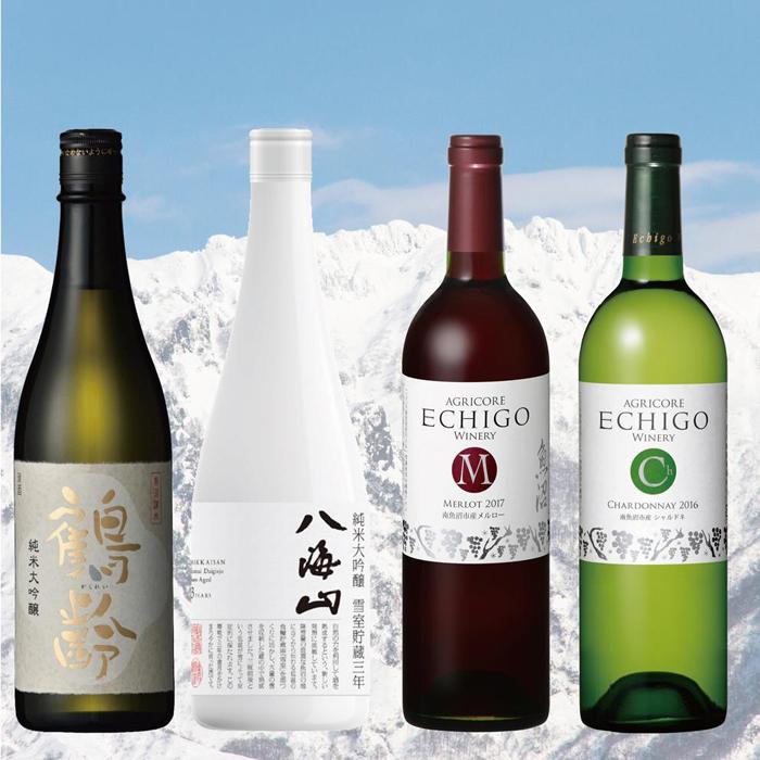 雪室貯蔵のお酒セット(720ml×2本、750ml×2本)新潟県南魚沼市69000酒・アルコール日本酒