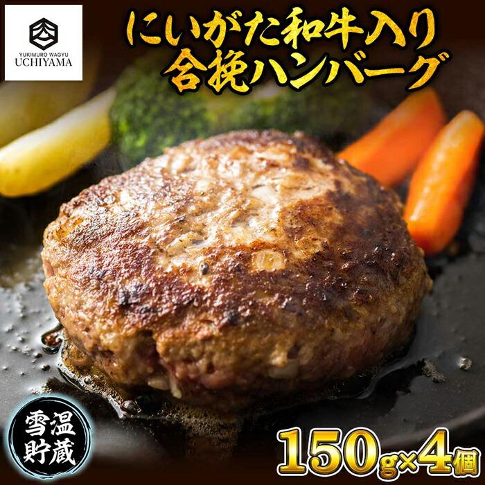 no[O 150g 4 v600g ɂa јa Ђ|[N  Y  ؓ V 싛s Ⓚ YUKIMURO WAGYU UCHIYAMA RXV싛s17000HinE\[Z[Wj