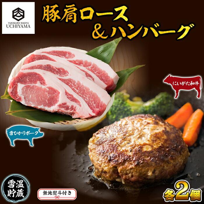 nl no[O 150g 2 v300g  ،[X 130g 2 v260g ɂa Ђ|[N јa Y   ؓ V 싛s Ⓚ ̂ gift yY v[g  i YUKIMU