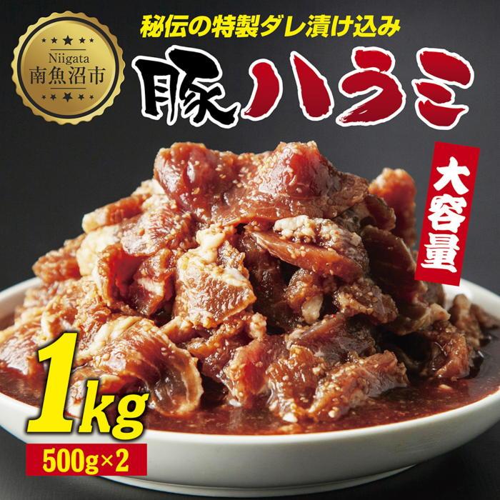 ؂̃n~XCX t 500g×2pbN v1kg e n~ XCX   ؓ Ⓚ y ȒP    t t[Y V 싛sV싛s12000ؓ