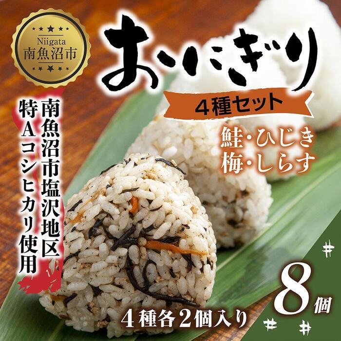 (M-31)ɂ RVqJ 4Hה 80g×v8 Y  ~ Ђ 炷  Ⴏ  ~ ނ Ⓚ Ђ ͂ Ⓚۑ VY  Y H    