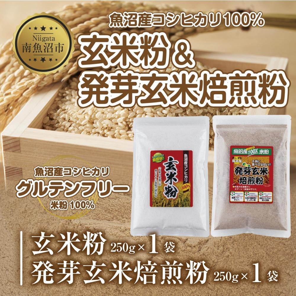 VY ĕ 茺 Zbg e250g v500g Y RVqJ  AM[ Oet[ GABA ĕ  َq p  Rpt[Y V 싛sV싛