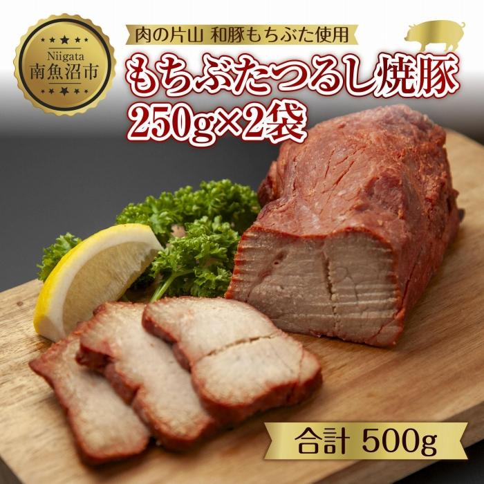 ES499 a Ԃ 邵ē 250g×2 Y ؓ `[V[ Ƃ Ⓚ |[N Ă  ȒP  y ܂  O ̕ЎR  V 싛sV싛