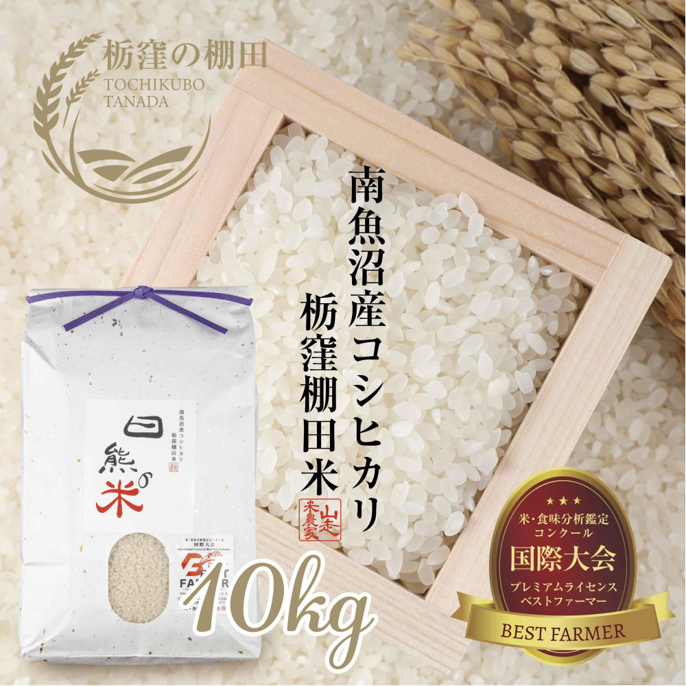 yߘa7NYzyȌE̒IcČz싛  ȌEY RVqJ 10kg F̕ _Ƃ̂ Ic Ђ _ƒ _ VF GRt@[}[ xXgt@[}[ V