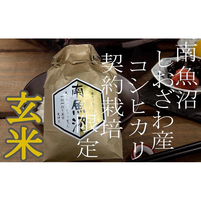 yߘa7NYzy10Kg×6zā YҌ 싛YRVqJy2025N10{菇\zV싛s300000āEpāEGāEāE