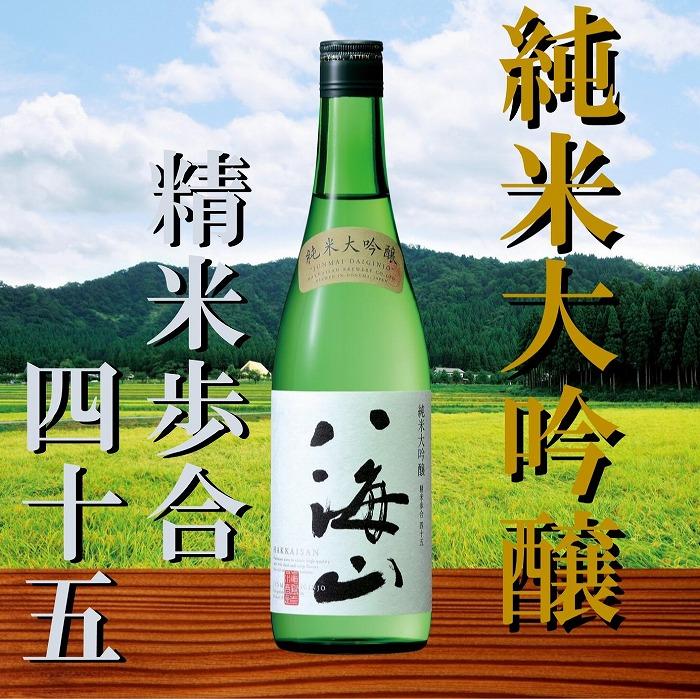 日本酒 八海山 純米大吟醸 720ml 食前・食中酒にオススメ新潟県南魚沼市10000酒・アルコール日本酒