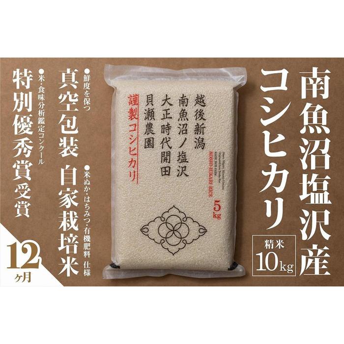 yߘa7NYVė\zyցzuL_āv_5͔|@싛YRVqJ@10kg(5kg×2)×S12y2025N101菇\zV싛s672000āEp