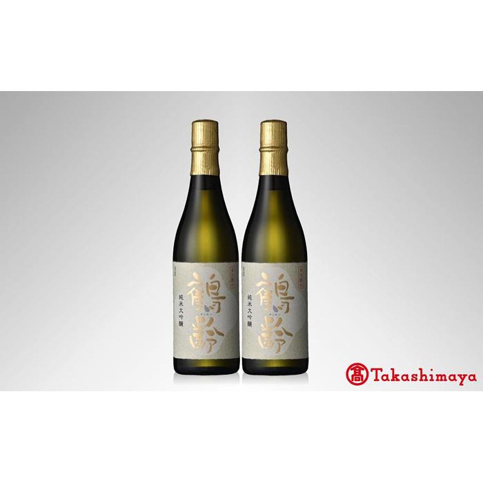 <青木酒造>鶴齢 純米大吟醸 越淡麗 720ml×2本【高島屋選定品】新潟県南魚沼市33000酒・アルコール日本酒