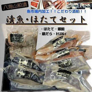 ys꒼zЁ@Ћؐg(ؐg@100g×2؁EM_ؐg@100g×2؁EJXJCؐg@100g×2)+{CقĂ(50g×4)ZbgV싛s18000ECY̑ ECY