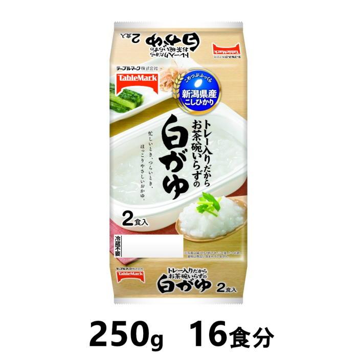 新潟県産こしひかり 白がゆ 250g×16食分 /テーブルマーク パックごはん新潟県南魚沼市17000米・パン白米