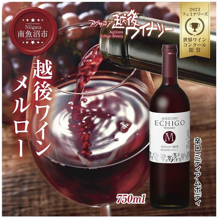 zハC [  750ml AORA  zハCi[  싛sY[gp h ~fBA{fB AR[x 12% YC C 킢  V 싛sV싛