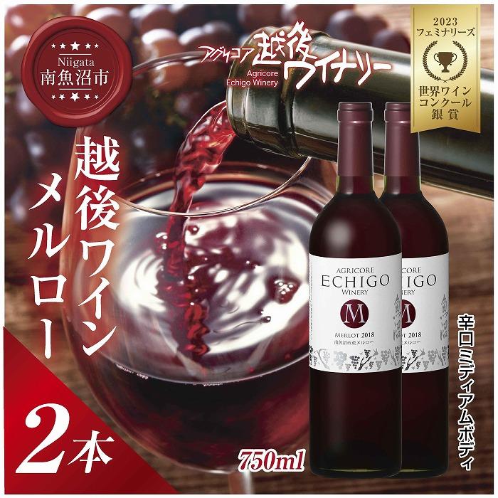 zハC [  750ml 2{Zbg AORA  zハCi[  싛sY[gp h ~fBA{fB x12% YC C 킢  V 싛sV싛s