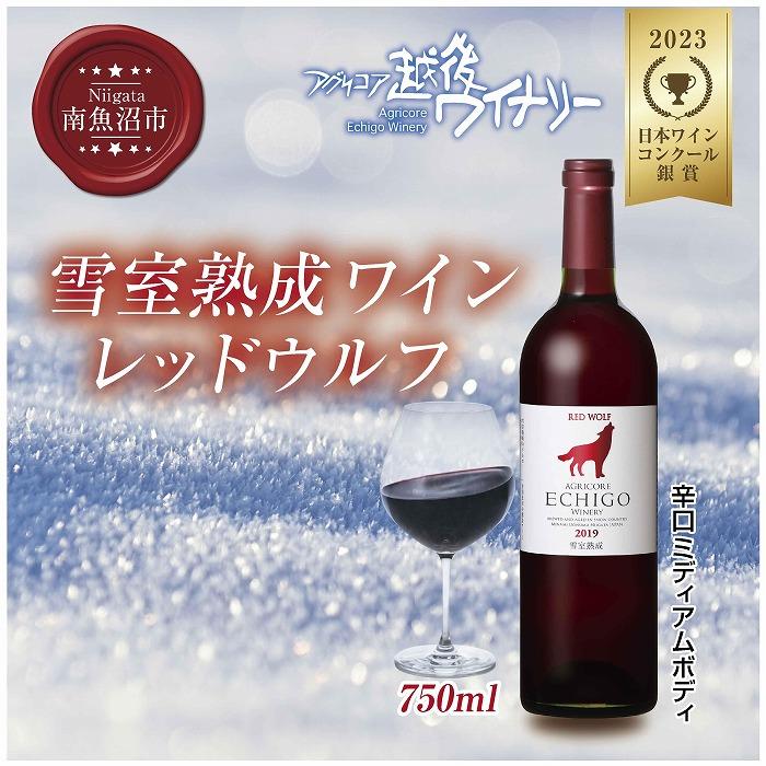 ᎺnC bhEt ԃC 750ml AORA  zハCi[  [ Jxl\[Bj h ~fBA x12% YC C  V 싛sV싛