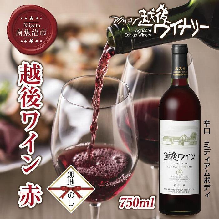 nl zハC  750ml AORA  zハCi[ VY Ԃǂ100%gp  h ~fBA{fB AR[x 12% YC C 킢  V 싛sV싛