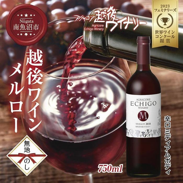 nl zハC [  750ml AORA  zハCi[  싛sY[gp h ~fBA{fB AR[x 12% YC C 킢  V 싛sV